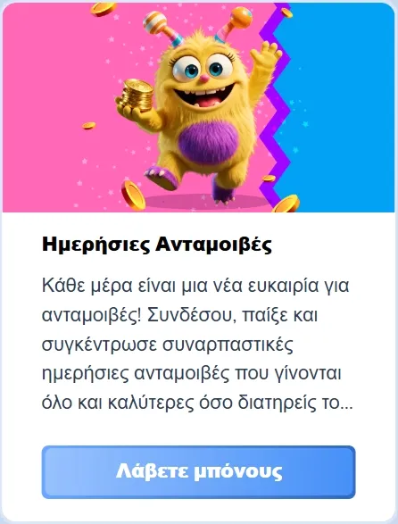 Slotaza Casino daily rewards banner with cartoon monster and coins
