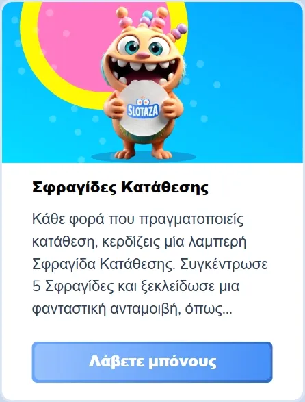 Slotaza Casino promotional banner with a cartoon monster holding the brand logo