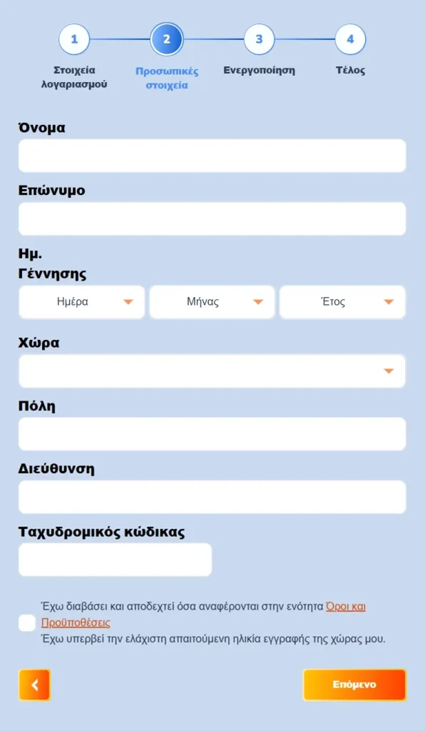 Slotaza Casino mobile registration form with personal details fields